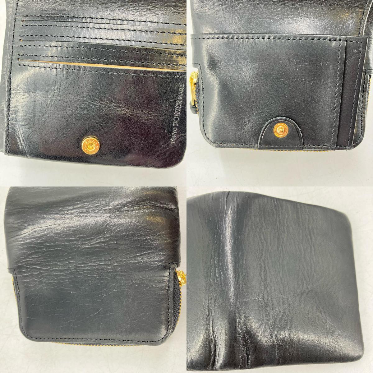 PORTER | ポーター SOAK WALLET 二つ折り財布 101-06054 ブラック【イオン広店】