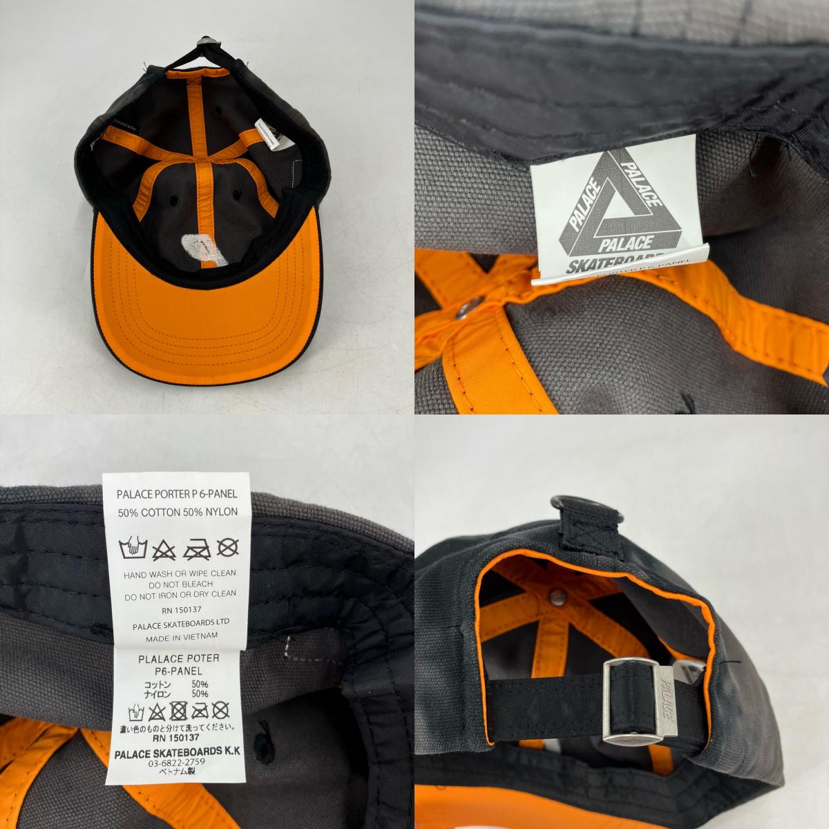 PORTER | ポーター Pocket Bag Cap キャップ チャコールグレー【イオン広店】