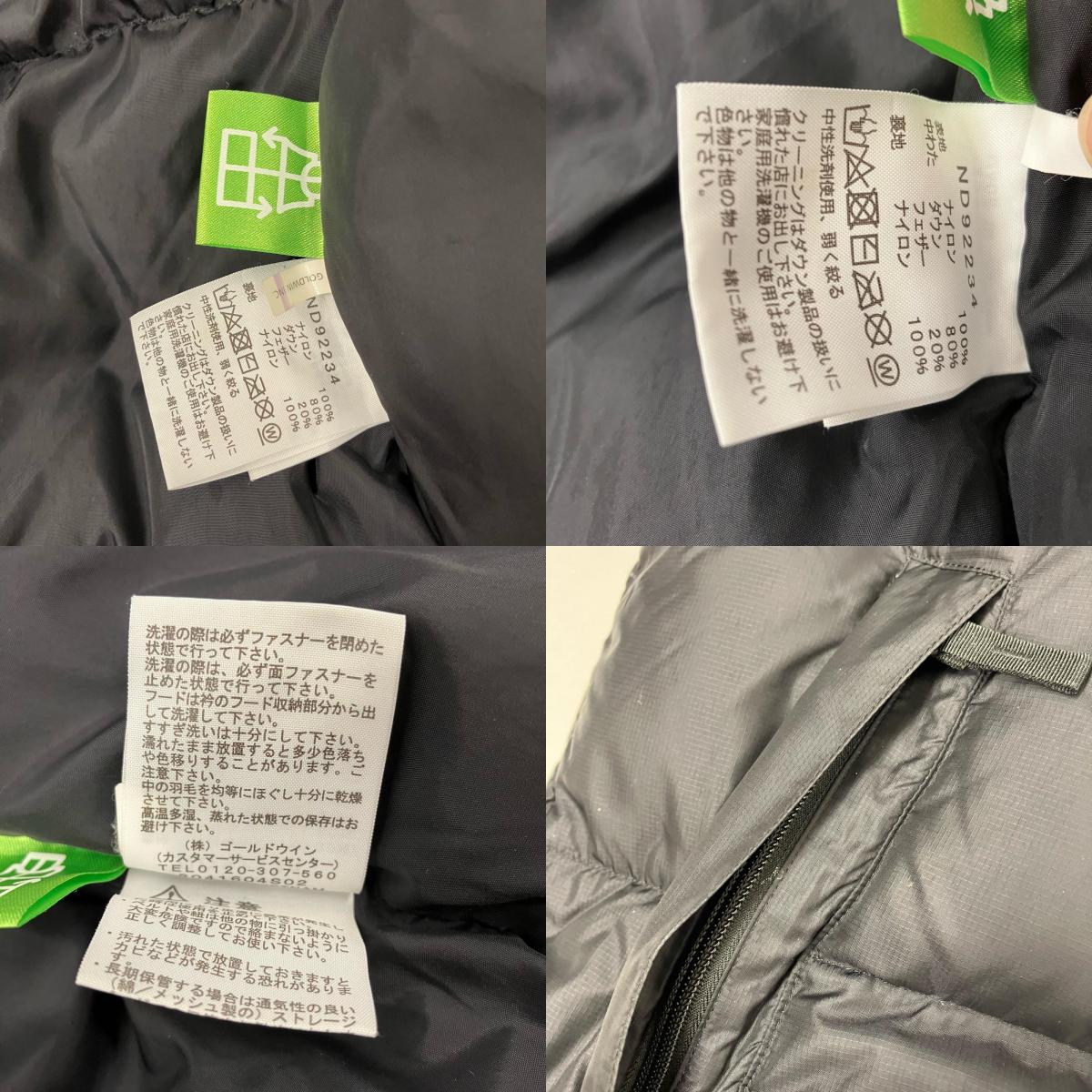 THE NORTH FACE | ザ・ノースフェイス Nuptse Jacket ダウンジャケット ND92234 ブラック サイズ：L【イオン広店】