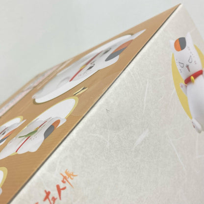フィギュア ねんどろいど ニャンコ先生 夏目友人帳 ニャンコ先生【フィギュア】【イオン広店】