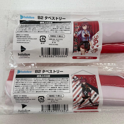 その他ホビー 全2種 宝鐘マリン タペストリー ラウンドワン 宝鐘マリン【イオン広店】