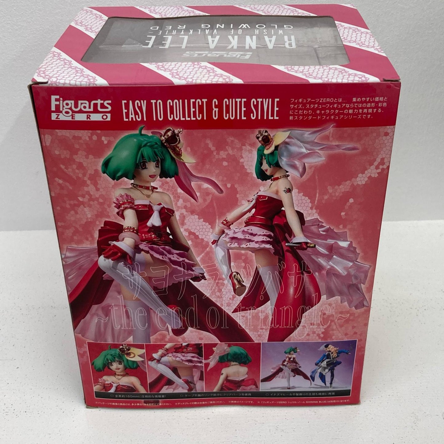 フィギュア フィギュアーツZERO ランカ・リー ウィッシュ・オブ・ヴァルキュリア GLOWING RED マクロスF サヨナラノツバサ ランカ・リー【フィギュア】【イオン広店】