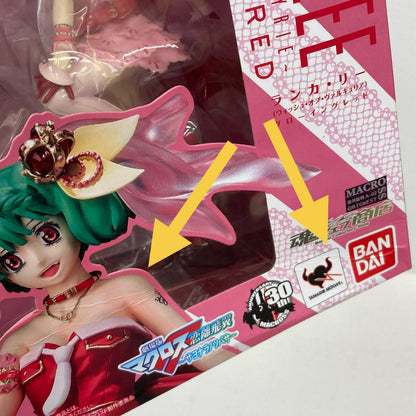 フィギュア フィギュアーツZERO ランカ・リー ウィッシュ・オブ・ヴァルキュリア GLOWING RED マクロスF サヨナラノツバサ ランカ・リー【フィギュア】【イオン広店】