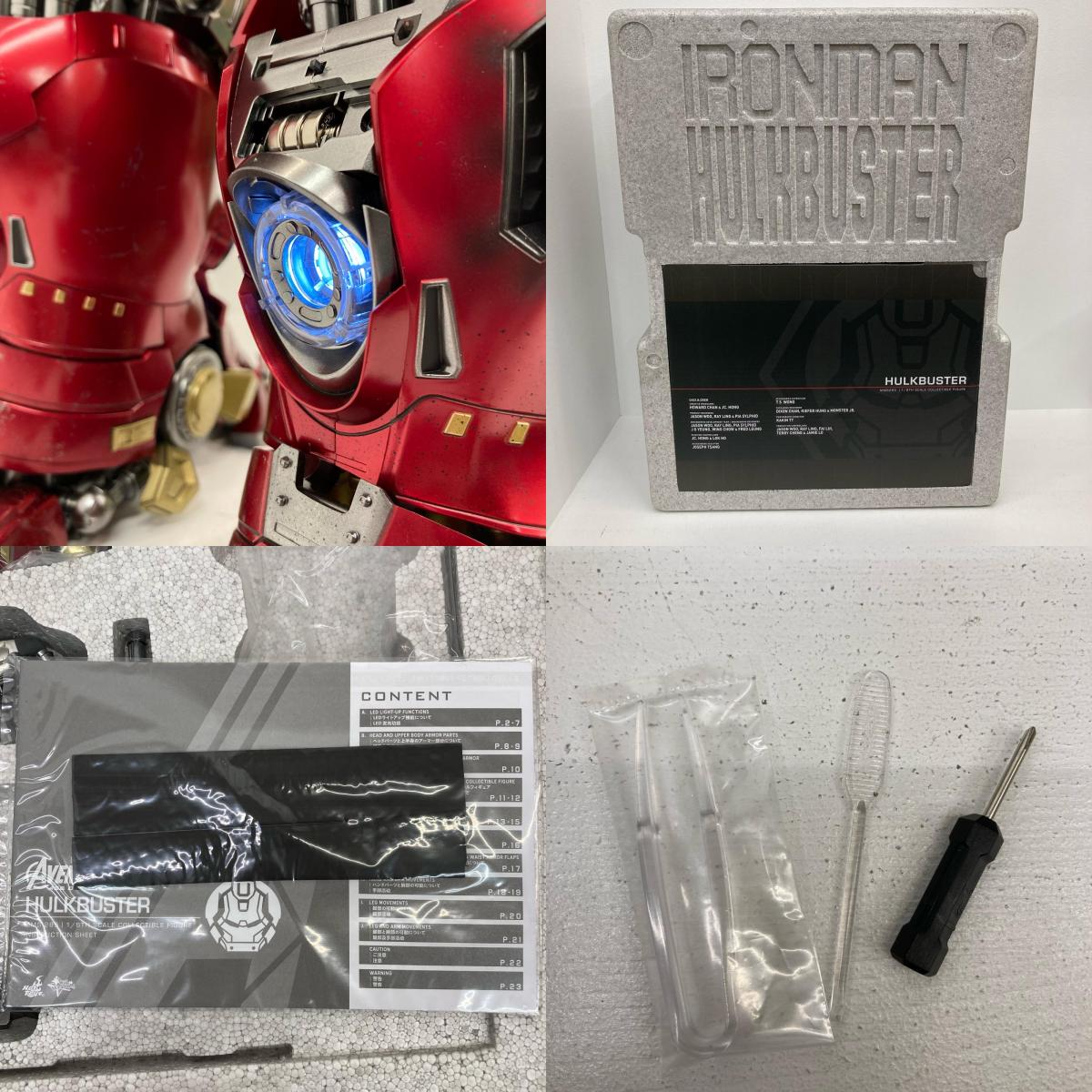 フィギュア ハルクバスター ムービー・マスターピース 1/6 アベンジャーズ エイジ・オブ・ウルトロン ハルクバスター 1/6【フィギュア】【イオン広店】