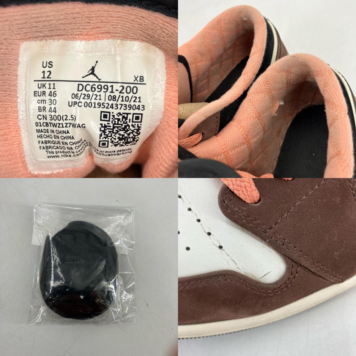 NIKE AIR JORDAN | ナイキ　エアー　ジョーダン Air Jordan 1 Low SE 'Light スニーカー DC6991-200 ブラウン 30cm【イオン広店】