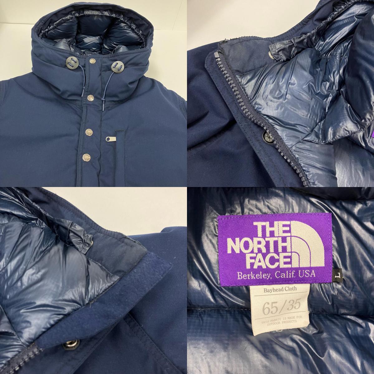 THE NORTH FACE PURPLE LABEL | ザノースフェイスパープルレーベル ダウンジャケット ND2558N ネイビー【イオン広店】