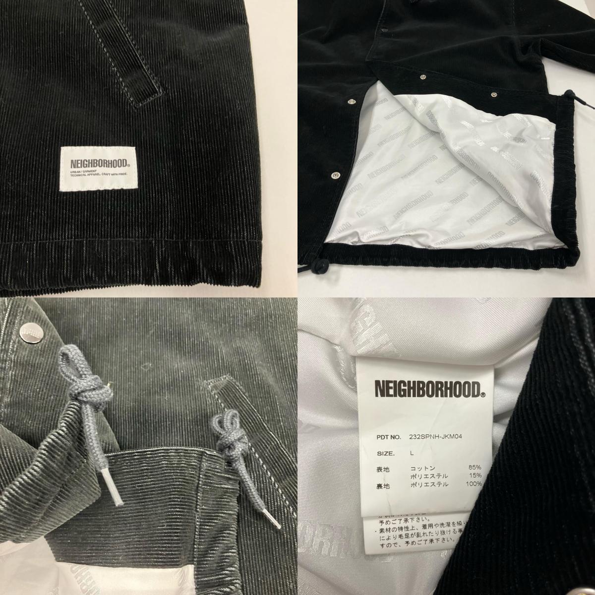 NEIGHBORHOOD | ネイバーフッド CORDUROY WINDBREAKER JACKET その他アウター 232SPNH-JKM04 ブラック サイズ：L【イオン広店】