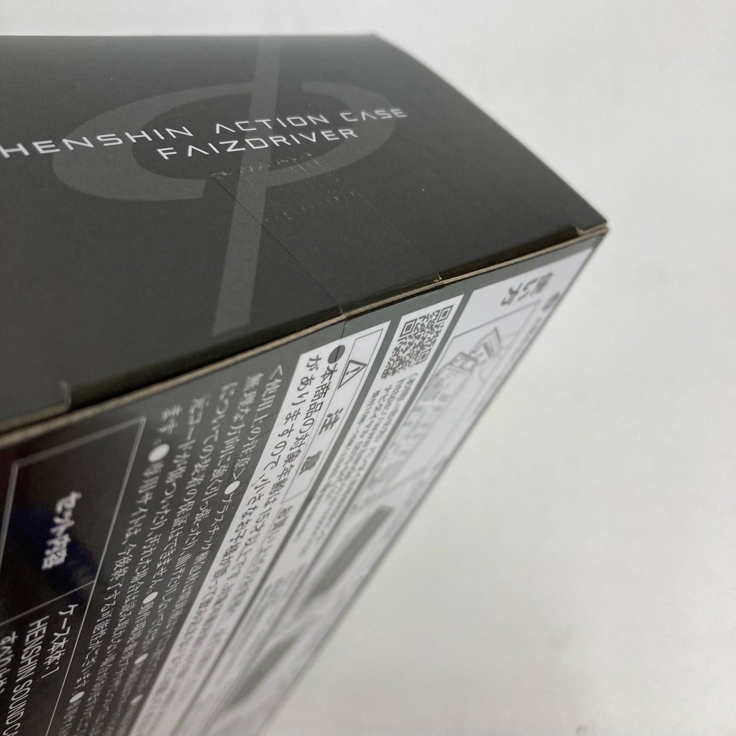 その他ホビー HENSHIN ACTION CASE ファイズドライバー 仮面ライダー555【イオン広店】