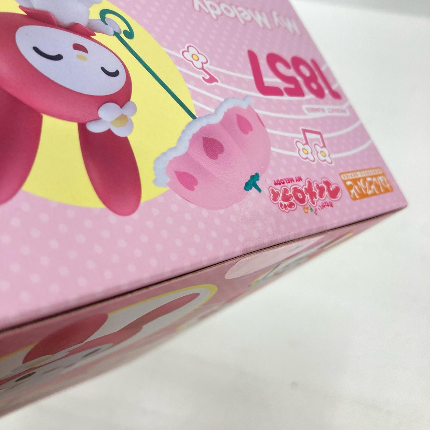 フィギュア ねんどろいど マイメロディ おねがいマイメロディ マイメロディ【フィギュア】【イオン広店】