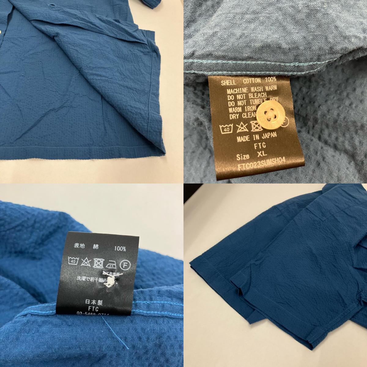 FTC | エフティーシー SEERSUCKER SHIRT 半袖シャツ FTC023SUMSH04 ブルー サイズ：XL【イオン広店】