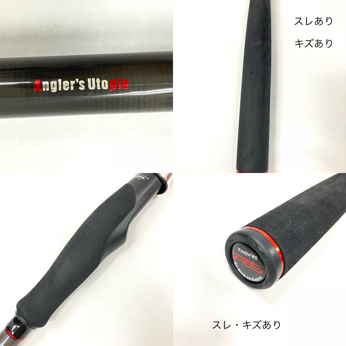 【釣り/つり/釣具/ロッド】APIA | アピア【イオン広店】