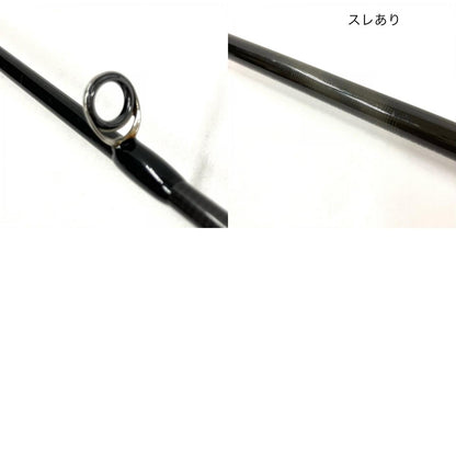 【釣り/つり/釣具/ロッド】APIA | アピア【イオン広店】