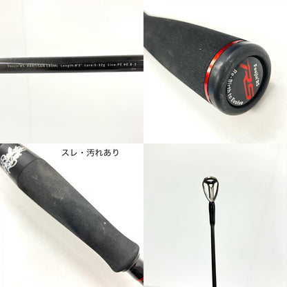 【釣り/つり/釣具/ロッド】APIA | アピア【イオン広店】