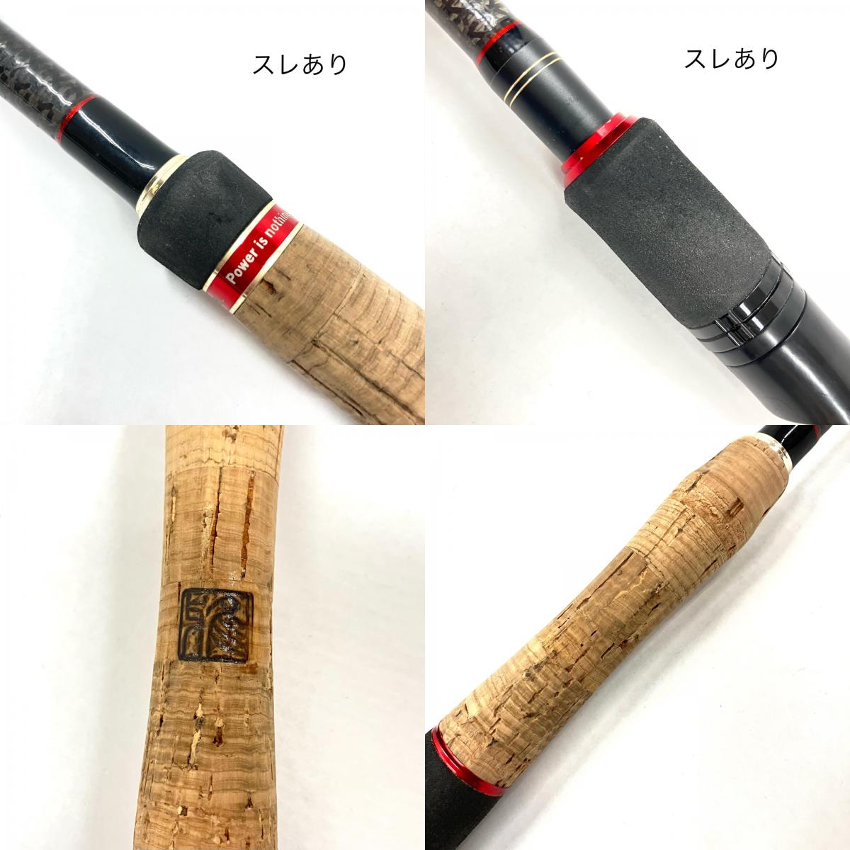 【釣り/つり/釣具/ロッド】APIA | アピア【イオン広店】