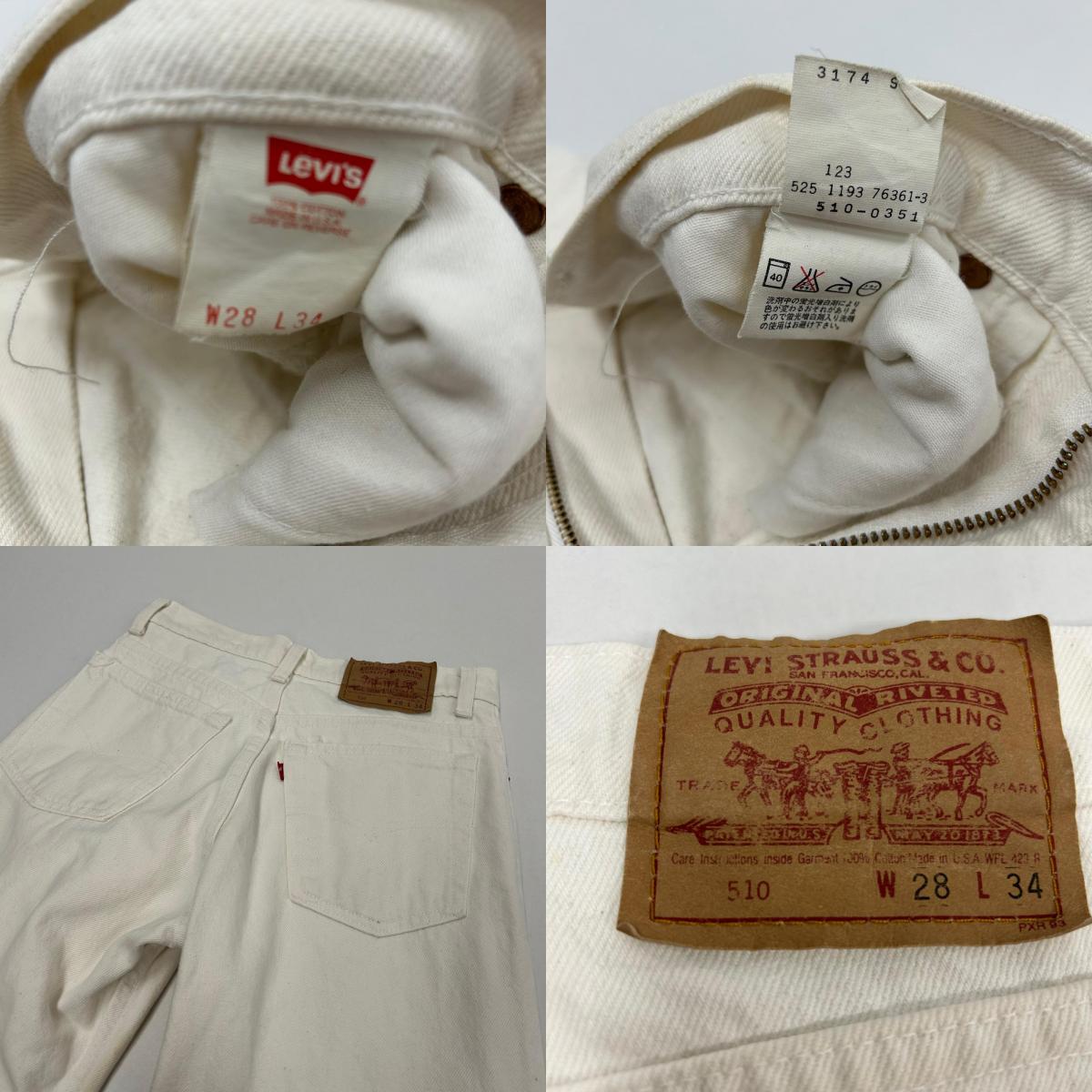 Levi's | リーバイス 510 ボタン裏525 デニムパンツ ホワイト サイズ：28【イオン広店】