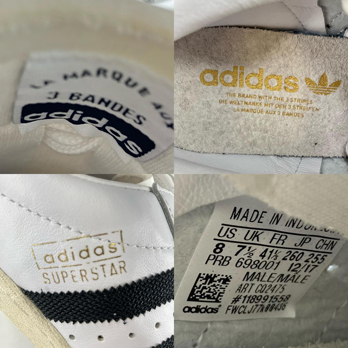 adidas | アディダス SUPER STAR OG スニーカー CQ2475 ホワイト 26cm【イオン広店】
