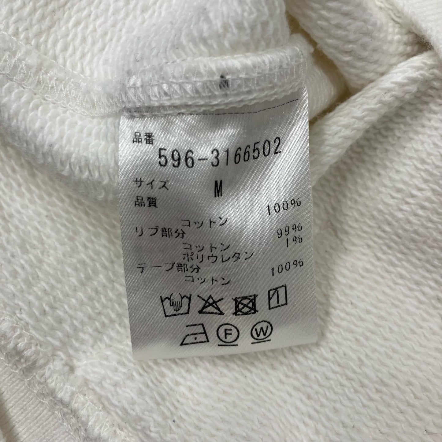 MHL | エムエイチエル SOFT COTTON DRILL パーカー 596-3166502 ホワイト サイズ：M【イオン広店】