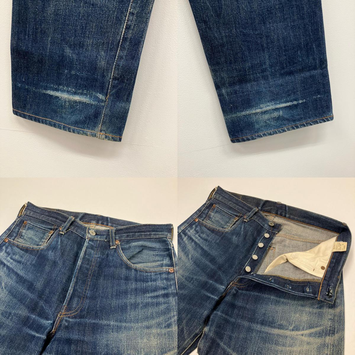 Levi's | リーバイス デニムパンツ 50S-XX インディゴ【イオン広店】