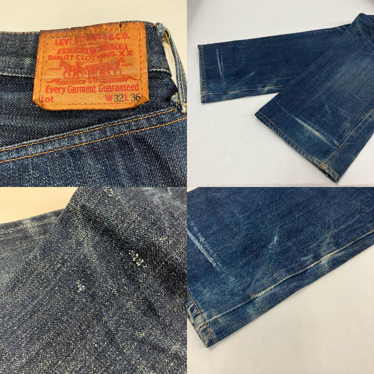 Levi's | リーバイス デニムパンツ 50S-XX インディゴ【イオン広店】