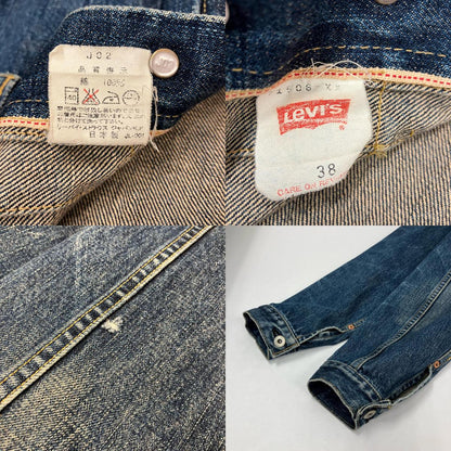 Levi's | リーバイス 1stモデル デニム 71506-XX インディゴ サイズ：38【イオン広店】