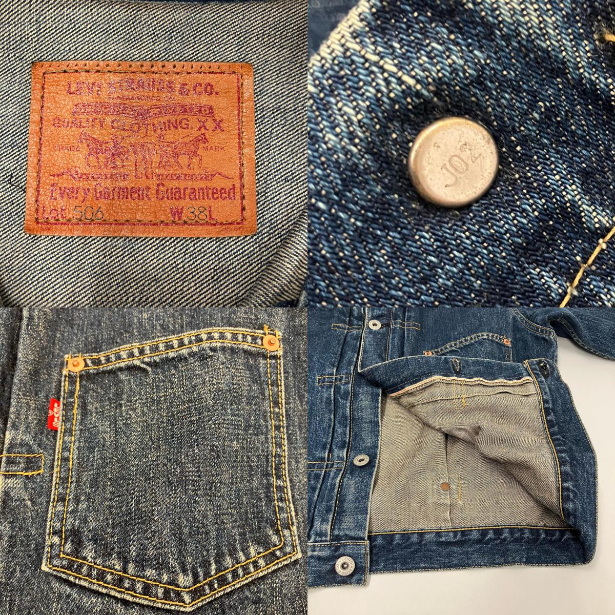 Levi's | リーバイス 1stモデル デニム 71506-XX インディゴ サイズ：38【イオン広店】