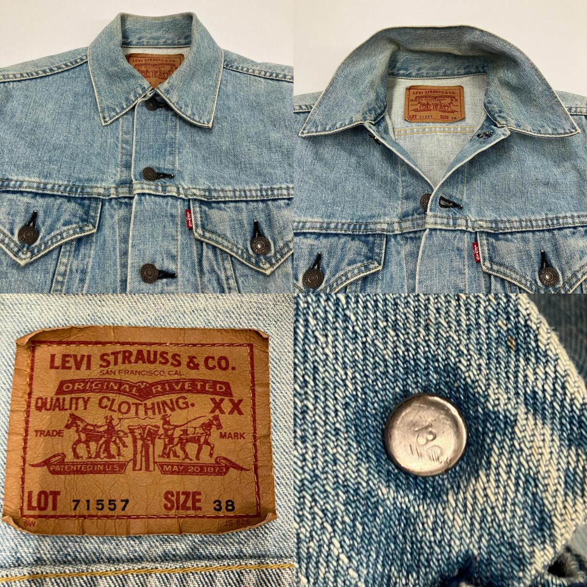 Levi's | リーバイス 3rdモデル デニム 71557-0214 ライトブルー サイズ：38【イオン広店】