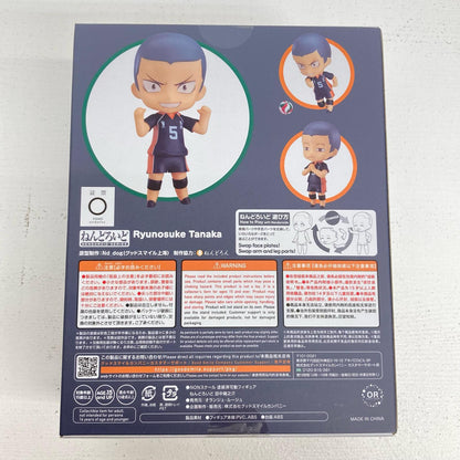 フィギュア ねんどろいど 田中龍之介 ハイキュー!! 田中龍之介【フィギュア】【イオン広店】