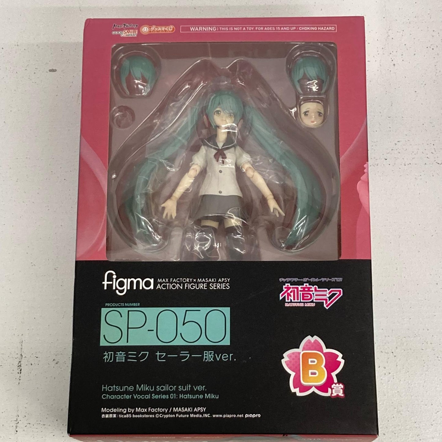 フィギュア B賞 figma 初音ミク セーラー服Ver. グッスマくじ 初音ミク 2014 Spring Ver. 初音ミク【フィギュア】【イオン広店】