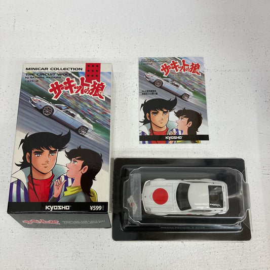 おもちゃ・玩具 1/64 NISSAN FAIRLADY Z 432R 魅死魔国友 サーキットの狼 ミニカーコレクション【イオン広店】
