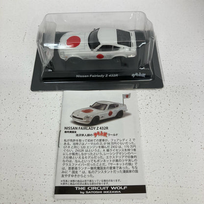 おもちゃ・玩具 1/64 NISSAN FAIRLADY Z 432R 魅死魔国友 サーキットの狼 ミニカーコレクション【イオン広店】