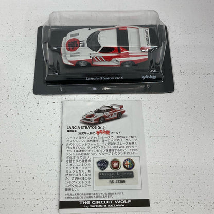 おもちゃ・玩具 1/64 LANCIA STRATOS Gr.5 風吹裕矢 サーキットの狼 ミニカーコレクション【イオン広店】
