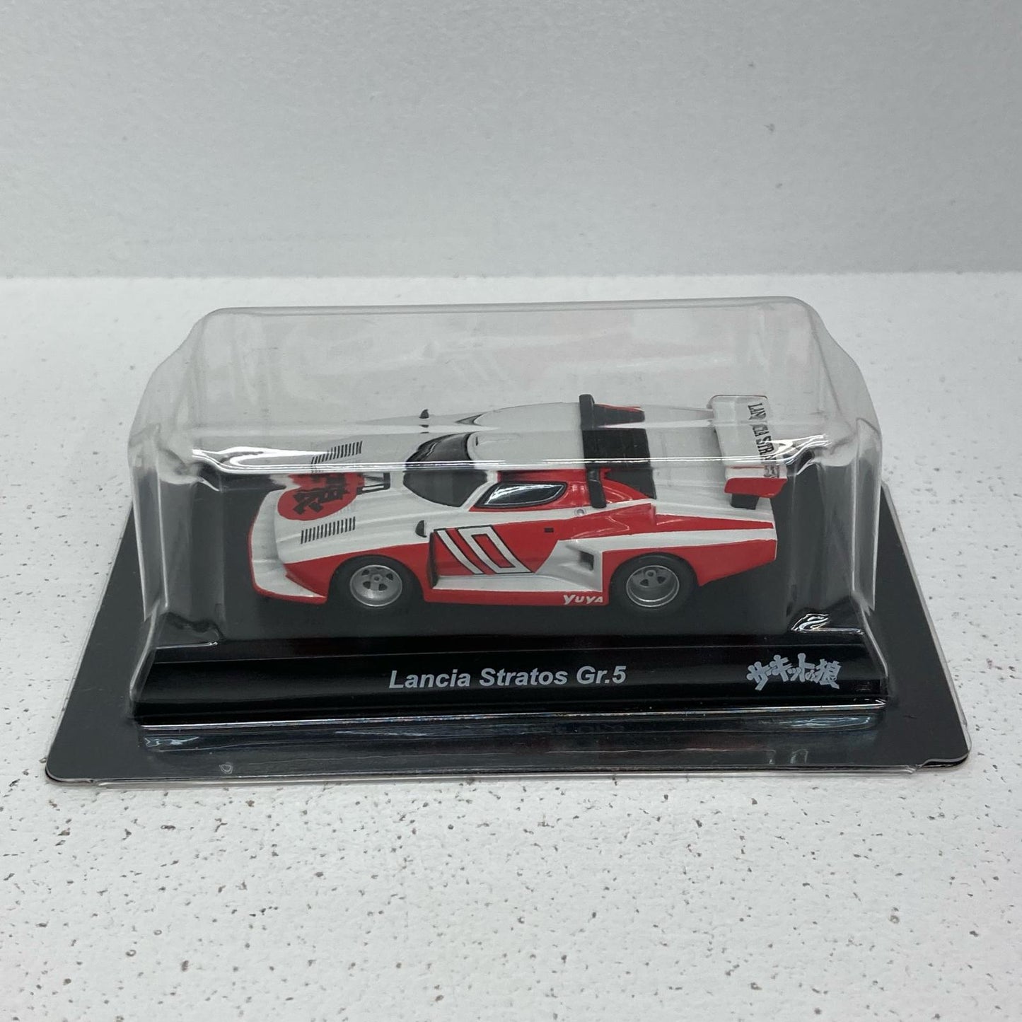 おもちゃ・玩具 1/64 LANCIA STRATOS Gr.5 風吹裕矢 サーキットの狼 ミニカーコレクション【イオン広店】