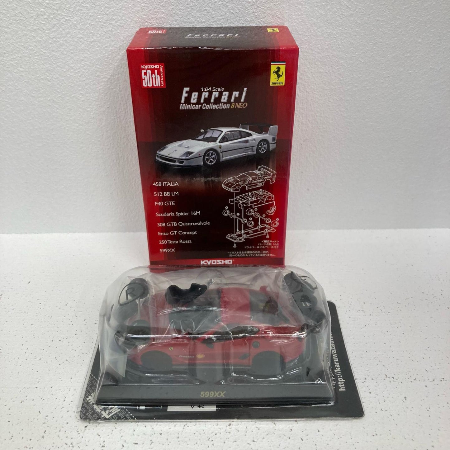 おもちゃ・玩具 シークレット 1/64 599XX Nurburgring Test Car レッド フェラーリ ミニカーコレクション8 NEO【イオン広店】