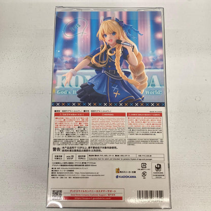 フィギュア アイリス 原作版 アイドルver. この素晴らしい世界に祝福を! このすば アイリス【フィギュア】【イオン広店】