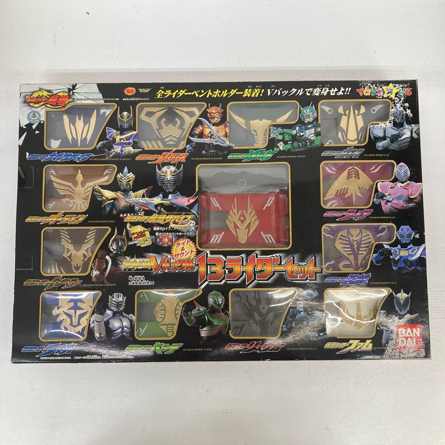おもちゃ・玩具 動作可・欠品有 変身ベルト Vバックル13ライダーセット 仮面ライダー龍騎【イオン広店】