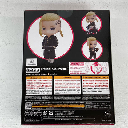 フィギュア ねんどろいど ドラケン 龍宮寺 堅 東京リベンジャーズ 東リベ【フィギュア】【イオン広店】