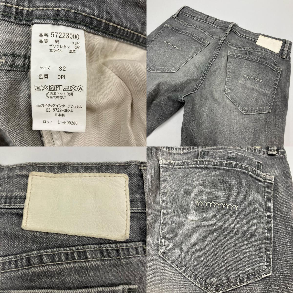 YANUK | ヤヌーク その他ボトムス 57223000 グレー サイズ：32【イオン広店】