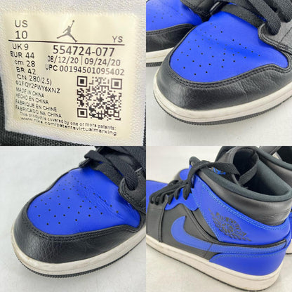 NIKE AIR JORDAN | ナイキ　エアー　ジョーダン Air Jordan 1 Mid Hyper Royal スニーカー 554724-077 ブルー 28cm【イオン広店】