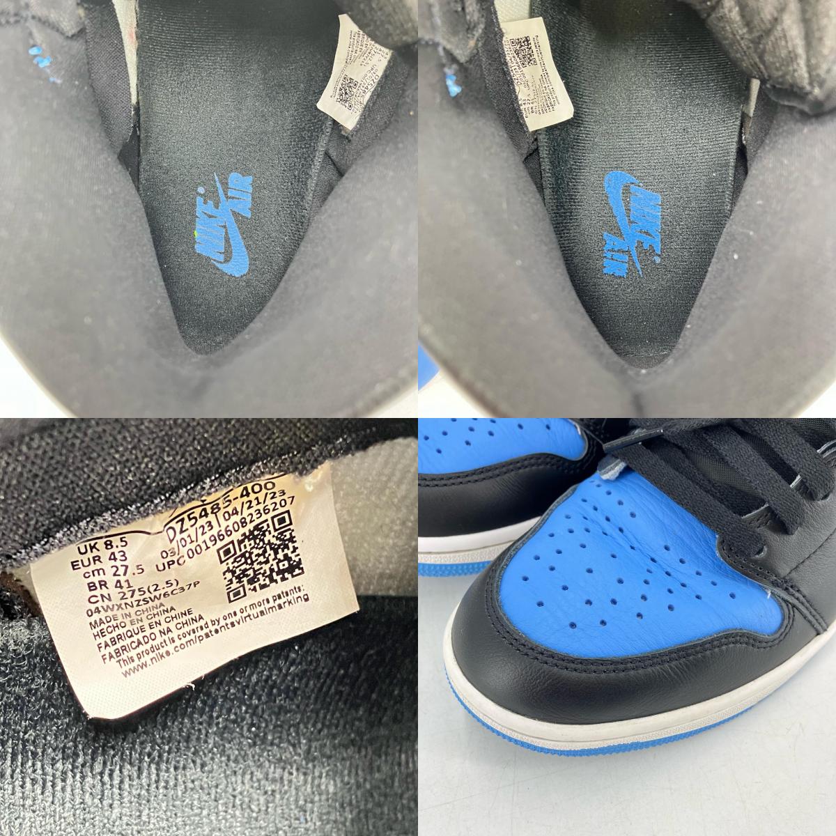 NIKE AIR JORDAN | ナイキ　エアー　ジョーダン Air Jordan 1 Retro High OG スニーカー DZ5485-400 ライトブルー 27.5cm【イオン広店】
