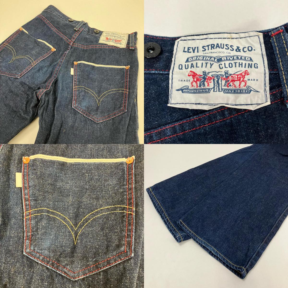 Levi's | リーバイス デニムパンツ 3530-1600 インディゴ【イオン広店】