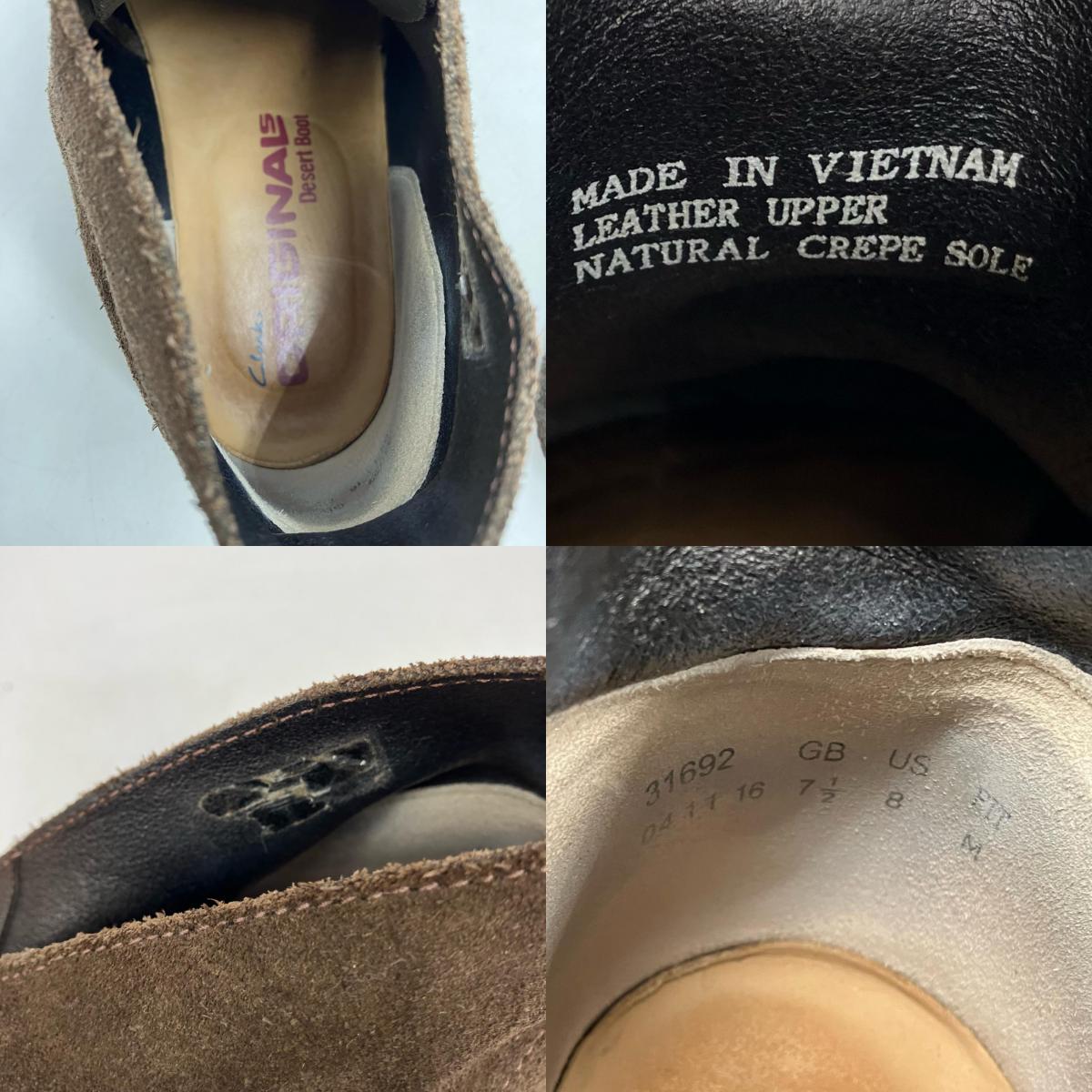 Clarks | クラークス Desert Boot その他靴 ブラウン【イオン広店】