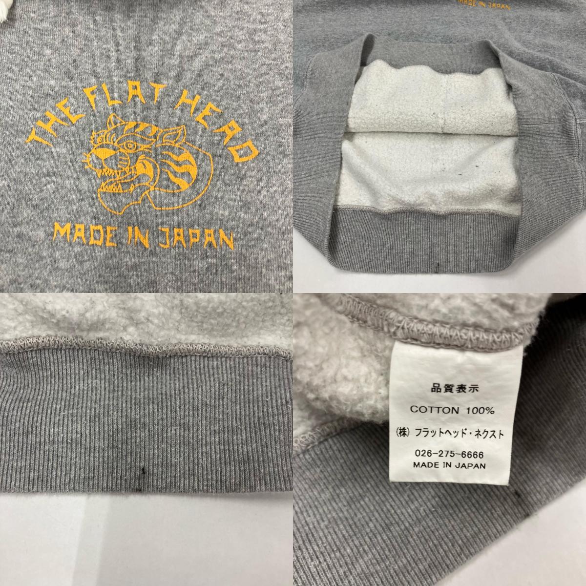 THE FLAT HEAD | ザフラットヘッド パーカー SPECIALCUSTOMDENIMWESTERN L/S グレー サイズ：42【イオン広店】
