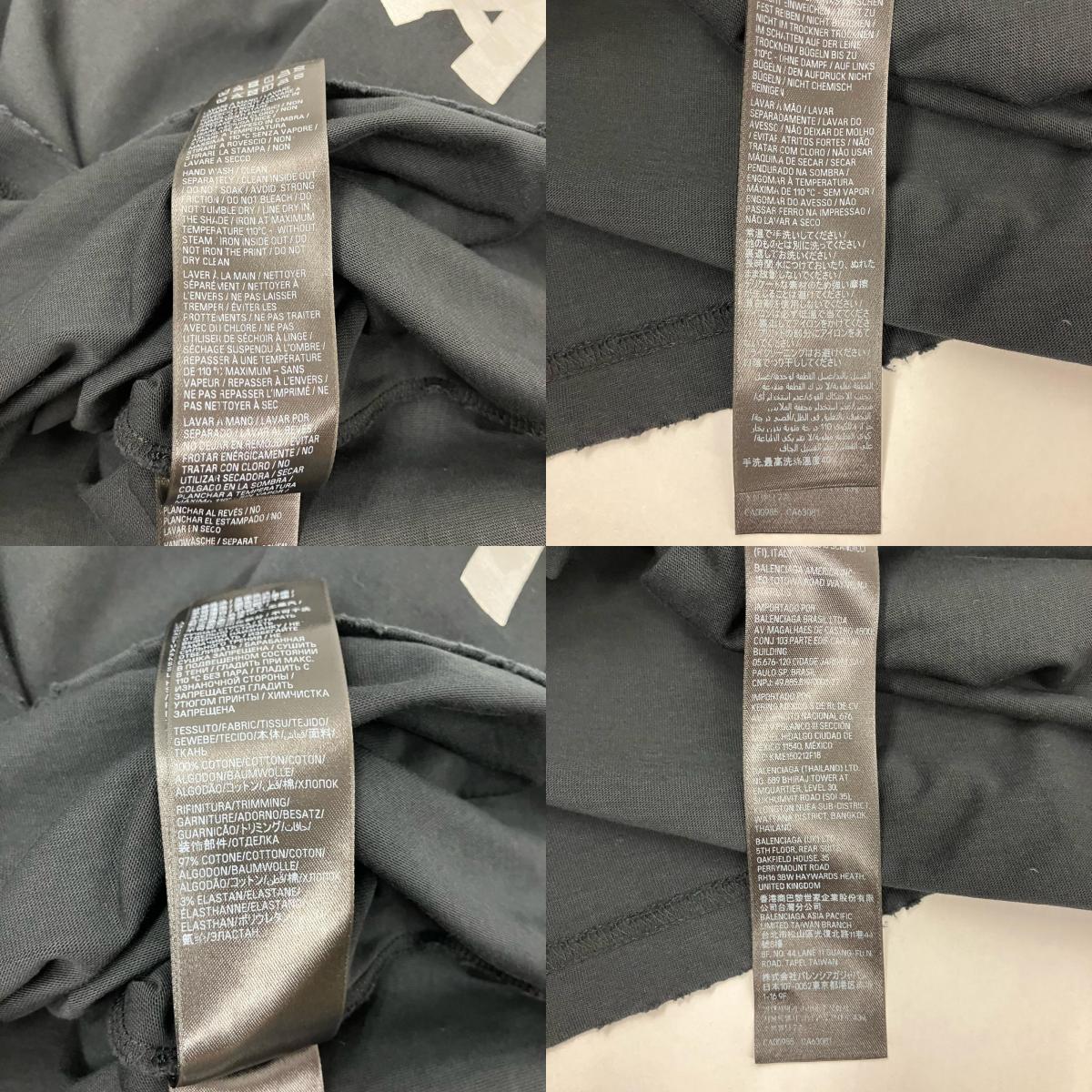 BALENCIAGA | バレンシアガ テープロゴ オーバーサイズ Tシャツ 半袖Ｔシャツ ブラック サイズ：S【イオン広店】