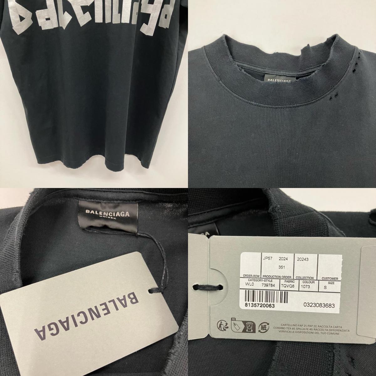 BALENCIAGA | バレンシアガ テープロゴ オーバーサイズ Tシャツ 半袖Ｔシャツ ブラック サイズ：S【イオン広店】