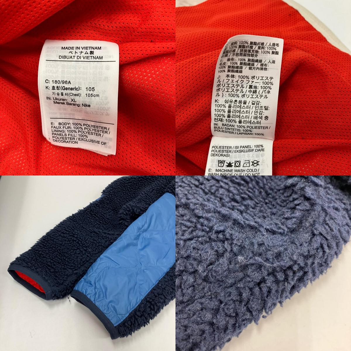 NIKE | ナイキ ボアフリース キルティングジャケット その他アウター CU4447-451 マルチカラー サイズ：XL【イオン広店】