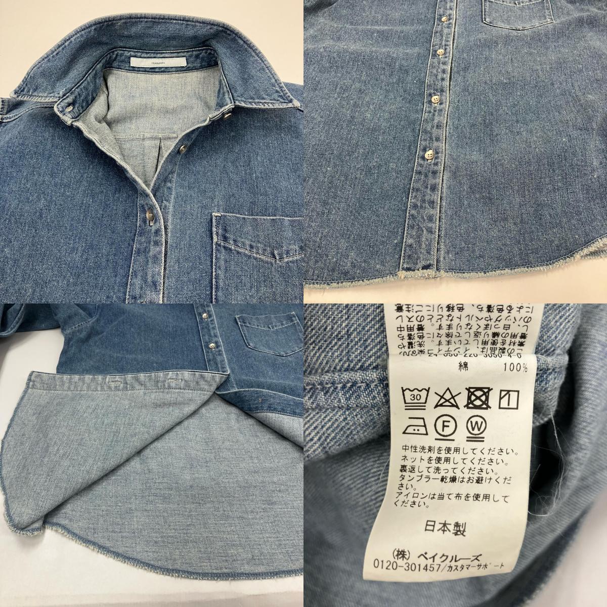 その他トップス 24-050-220-3050-4-0 インディゴ【イオン広店】