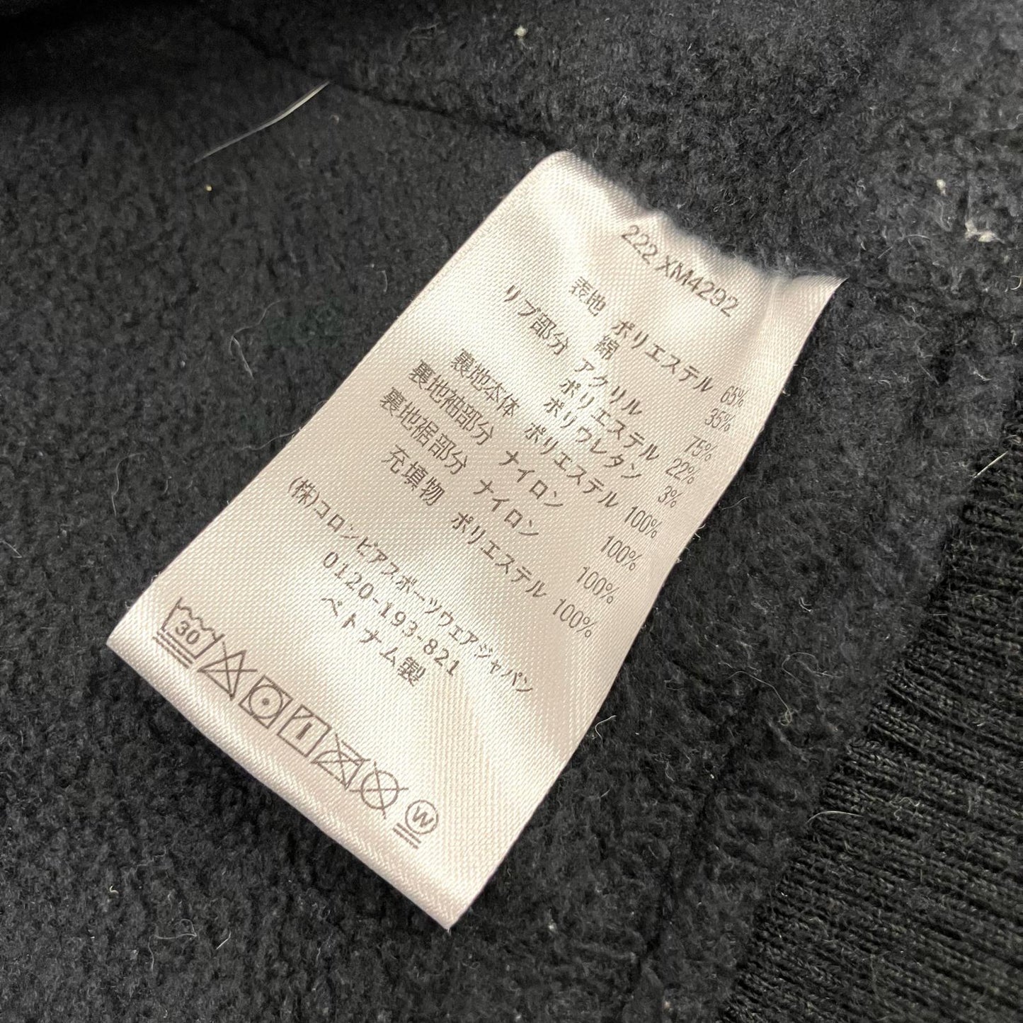 Columbia | コロンビア ロマビスタ フーディー その他アウター XM4292 カモ【イオン広店】