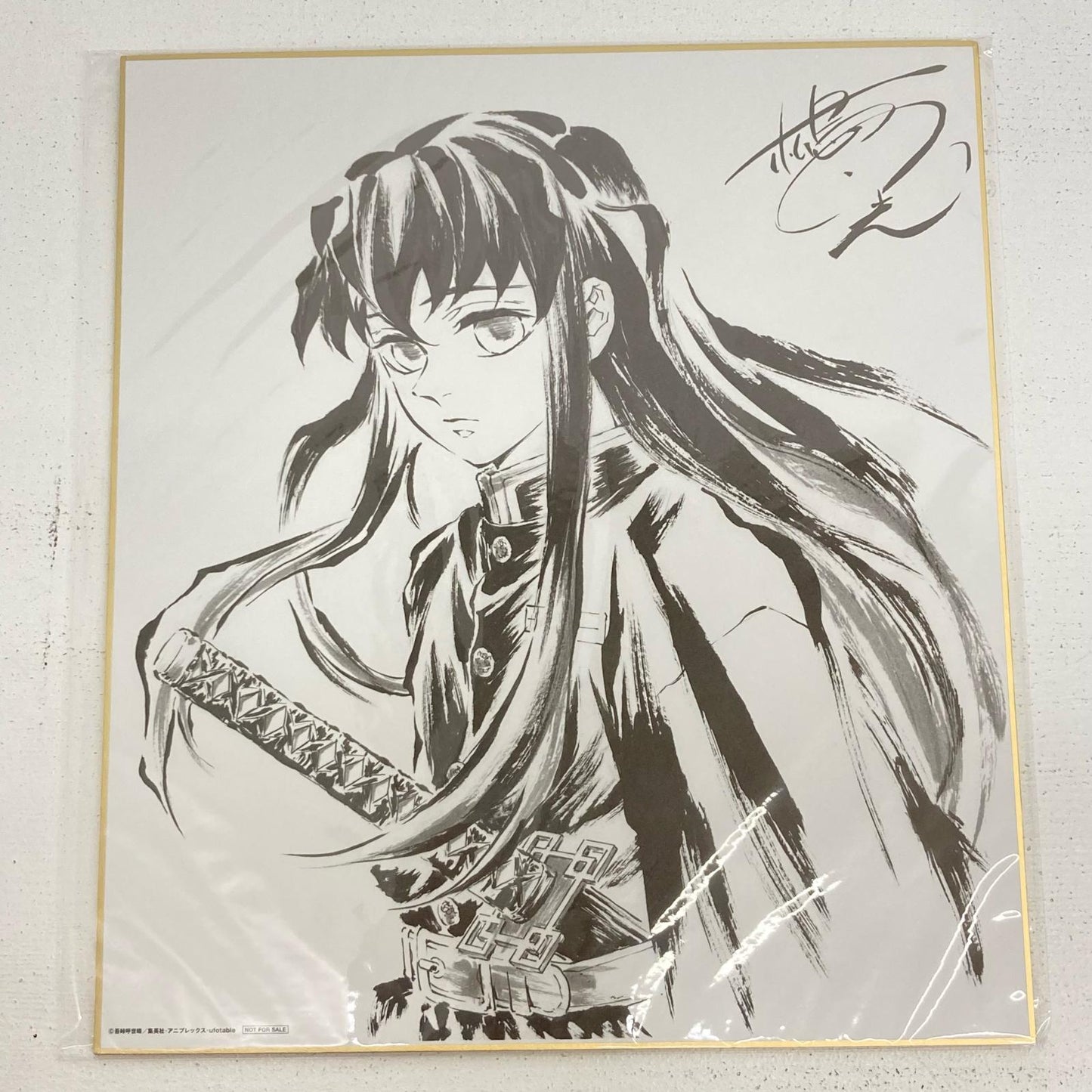 その他ホビー 時透無一郎 松島晃描き下ろし色紙 鬼滅の刃 刀鍛冶の里編 第一巻 特典 時透無一郎【イオン広店】