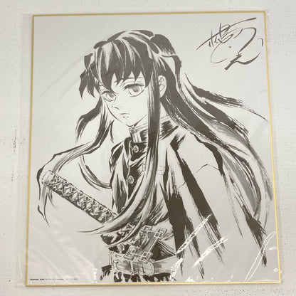 その他ホビー 時透無一郎 松島晃描き下ろし色紙 鬼滅の刃 刀鍛冶の里編 第一巻 特典 時透無一郎【イオン広店】