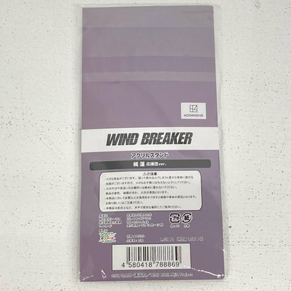 その他ホビー 梶蓮 応援団ver. アクリルスタンド WIND BREAKER 梶蓮【イオン広店】